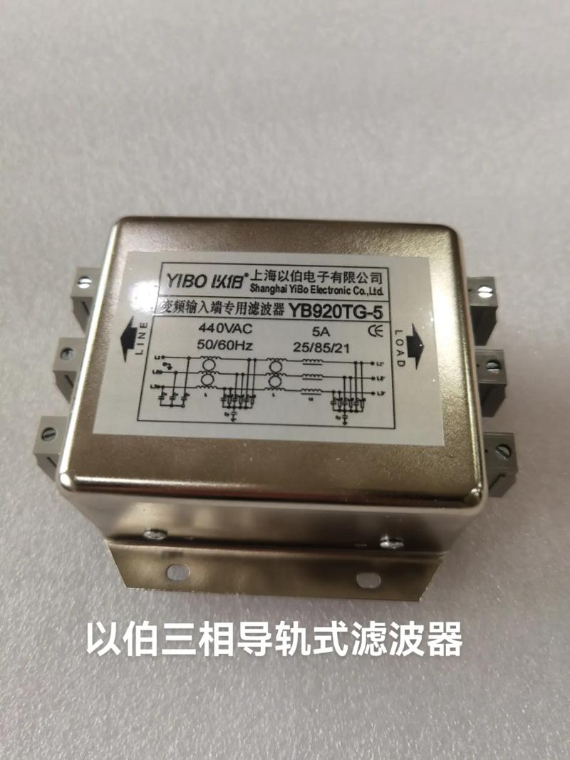 以伯三相导轨式滤波器.#专业生产厂家 #电子元器件 #好产品