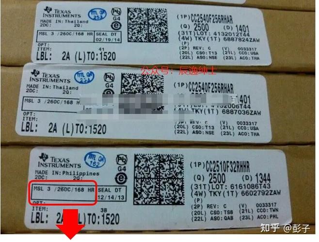 电子元器件标签基础知识学习