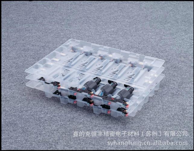 pet防静电数码相机电子元器件吸塑tray盘
